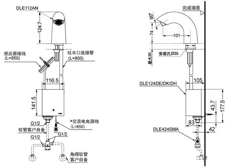 ban-ve-ky-thuat-chau-toto-dle112an-dle124de-dle424sma-kt