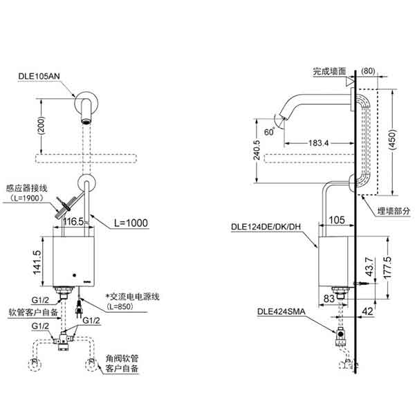 Bản vẽ kỹ thuật vòi cảm ứng TOTO DLE105AN/DLE124DH/DLE424SMA/DN010